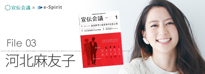 file03 河北麻友子
