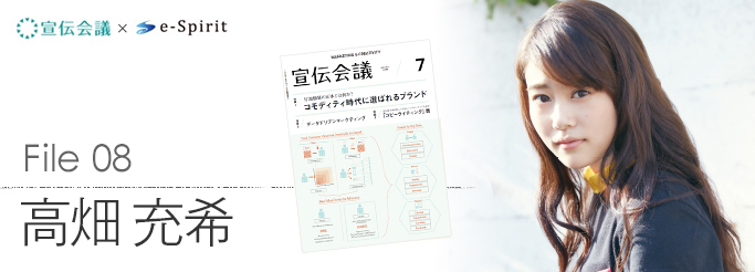 file08 高畑充希