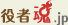 ҍ.jp