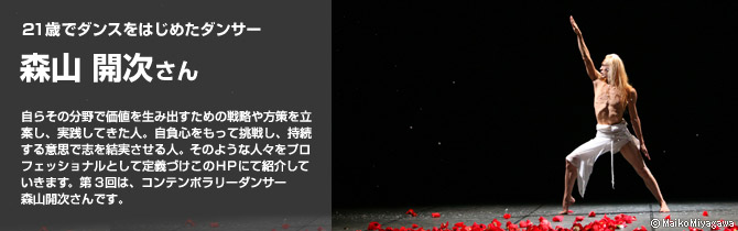 21΂Ń_X͂߂_T[ XRJ