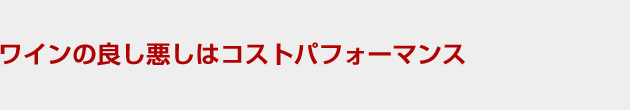 C̗ǂ̓RXgptH[}X