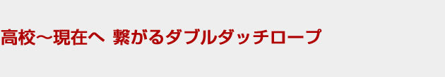 Z`݂֌q_u_b`[v