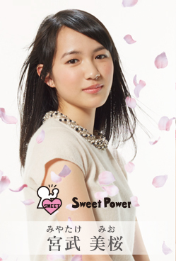 宮武 美桜