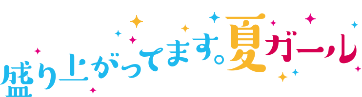 池田 エライザ